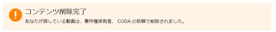 デイリーモーション
