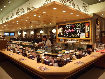 がってん寿司 新宿西落合店