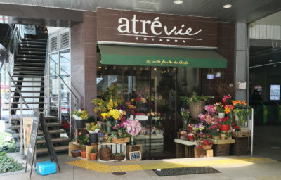 レ ミルフォイユ ドゥ リベルテ 五反田店