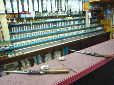 ゆしま遊技場