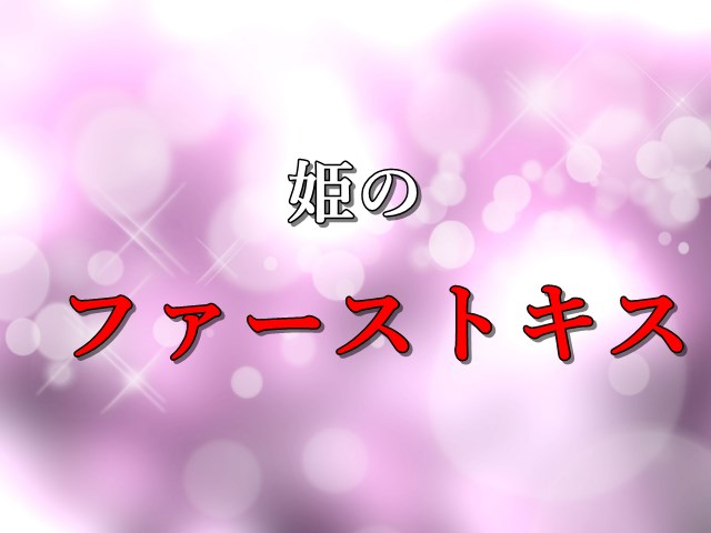無料動画
