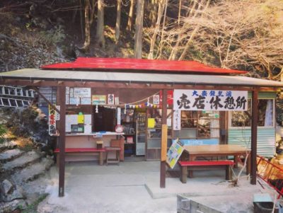 大岳鍾乳洞 大岳キャンプ場